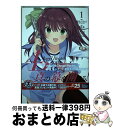 【中古】 Angel　Beats！ The　Last　Operation 1 / 浅見 百合子 / KADOKAWA [コミック]【宅配便出荷】