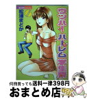 【中古】 ウッハ！ハーレム学生寮 男女平等カリキュラム 6 / 松浦 まどか / 講談社 [コミック]【宅配便出荷】