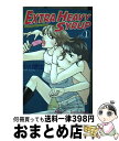 【中古】 Extra　heavy　syrup 1 / 小川 