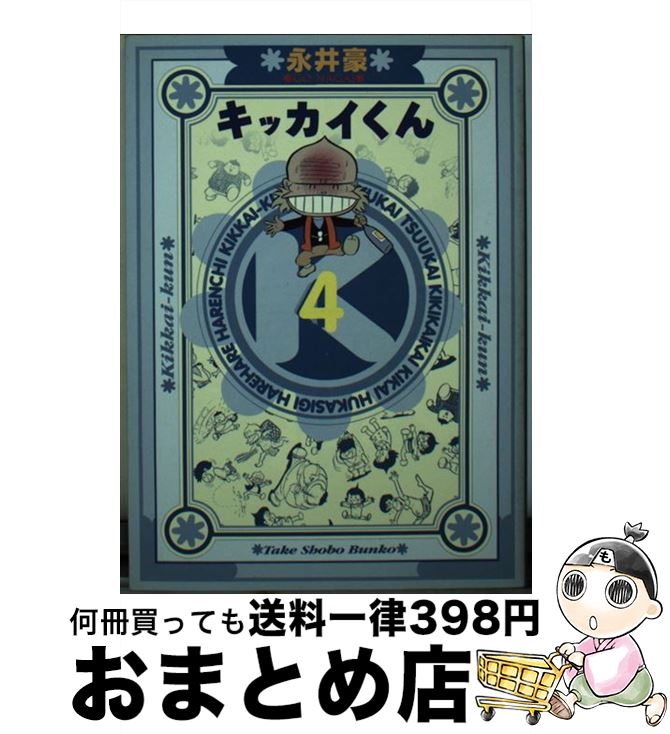楽天市場】ガッキーくんの通販 楽天市場】ガッキーくんの通販