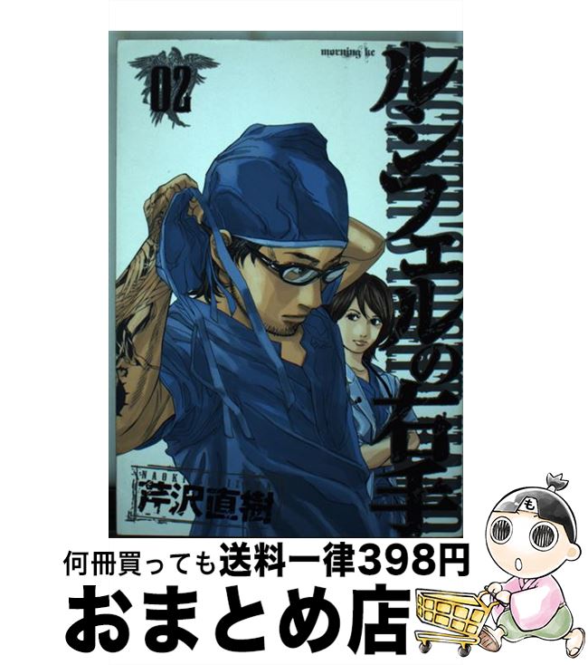 š 륷եα 02 /  ľ / ̼ [ߥå]ؽв١