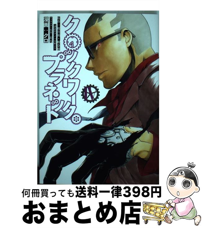 š åץͥå 4 / , ǵ / ̼ [ߥå]ؽв١