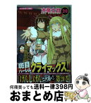 【中古】 げんしけん 二代目の十一 20 / 木尾 士目 / 講談社 [コミック]【宅配便出荷】