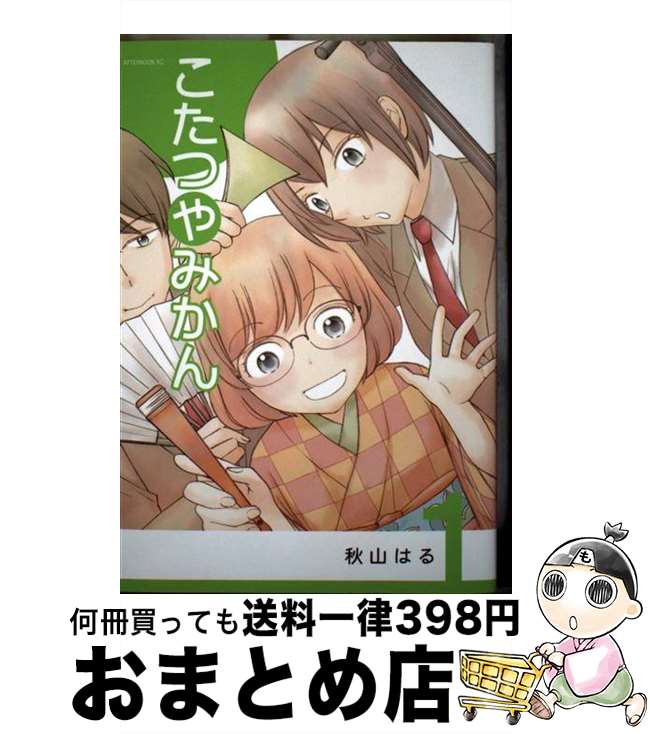 š Ĥߤ 1 /  Ϥ / ̼ [ߥå]ؽв١