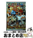 【中古】 VECTOR BALL 5 / 雷句 誠 / 講談社 コミック 【宅配便出荷】