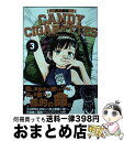 【中古】 CANDY ＆ CIGARETTES 3 / 井上 智徳 / 講談社 コミック 【宅配便出荷】