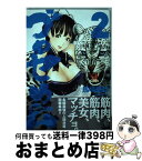 ゴロセウム Japaneseclass Jp ゴロセウム Japaneseclass Jp