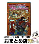 【中古】 タトゥーン★マスター 3 / 矢也 晶久 / 集英社 [コミック]【宅配便出荷】