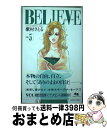 yÁz BELIEVE 5 / ꠑ Ƃ / Wp [R~bN]yz֏oׁz