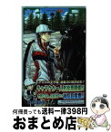 【中古】 新テニスの王子様 25 / 許斐 剛 / 集英社 [コミック]【宅配便出荷】