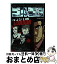 【中古】 ゴルゴ13 CALLED GAME LONDON / さいとう たかを / 小学館 ムック 【宅配便出荷】