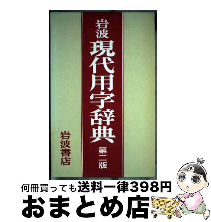 š ȸѻŵ 2 / ȽŹŵԽ / ȽŹ [ñ]ؽв١