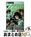 【中古】 7SEEDS 35 / 田村 由美 / 小学館 [コミ...