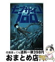 【中古】 モブサイコ100 4 / ONE / 小学館 コミック 【宅配便出荷】