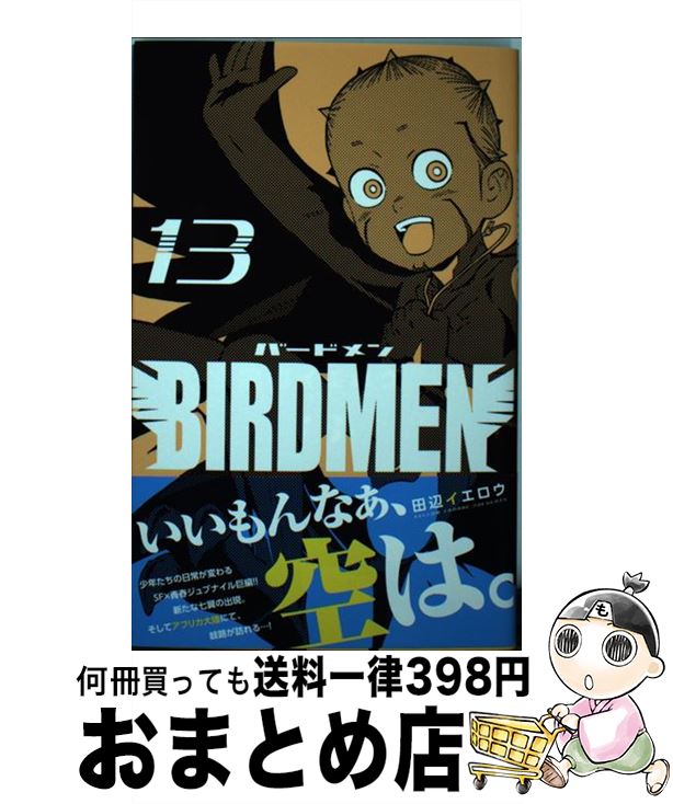 yÁz BIRDMEN 13 / c CGE / w [R~bN]yz֏oׁz