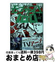 【中古】 モブサイコ100 7 / ONE / 小学館 コミック 【宅配便出荷】