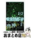 【中古】 BIRDMEN 14 / 田辺 イエロウ / 小学館 [コミック]【宅配便出荷】