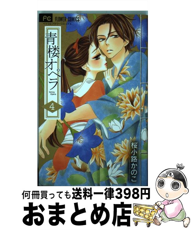 š ϰڥ 4 / ϩ Τ / ش [ߥå]ؽв١