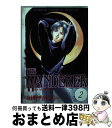  THE　WANDERER 2 / 垣野内 成美 / 秋田書店 