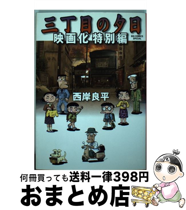 š ܤͼǲ貽 /  ʿ / ش [ߥå]ؽв١