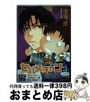 【中古】 戦う！セバスチャン＃ 5 / 池田 乾 / 新書館 [コミック]【宅配便出荷】