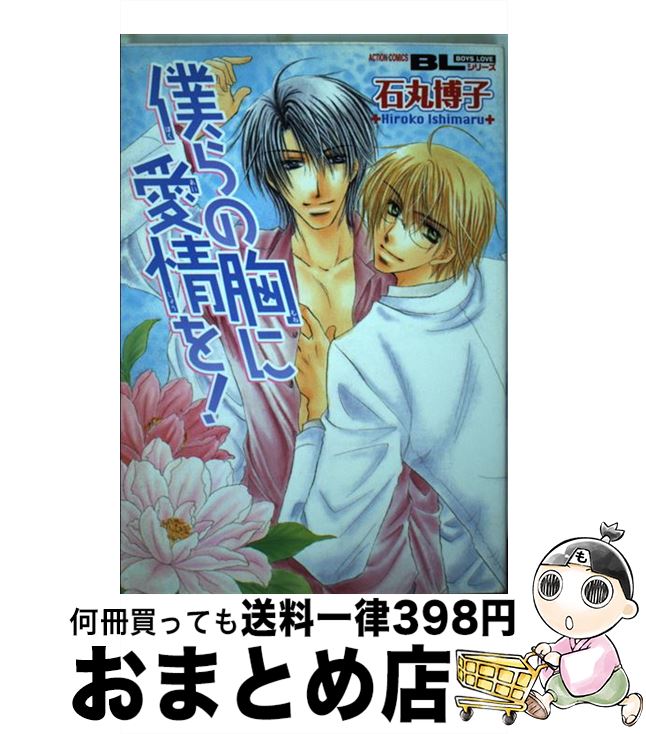 š ͤζ˰ / д  / ռ [ߥå]ؽв١