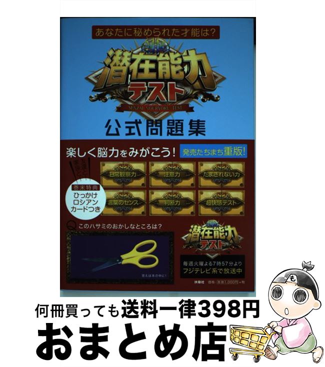 š ǽϥƥȸ꽸 ʤ줿ǽϡ / ޷ / ޷ [ñܡʥեȥС]ؽв١