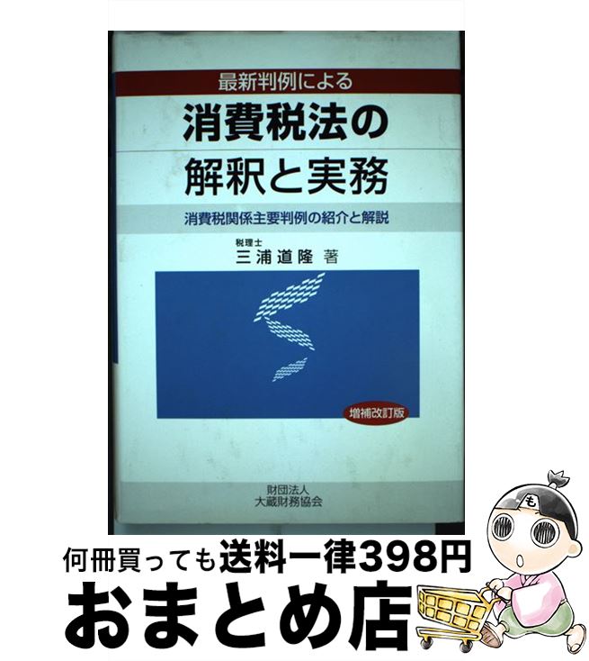 š ˡβȼ̳ ǿȽˤ  / ¢̳ / ¢̳ [ڡѡХå]ؽв١