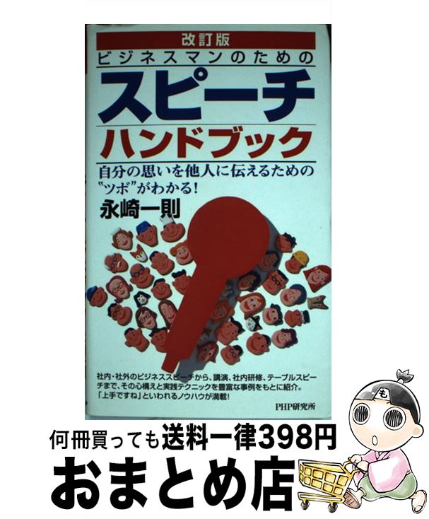 š ӥͥޥΤΥԡϥɥ֥å  / ʺ § / PHP []ؽв١