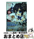 【中古】 ダンジョンに出会いを求めるのは間違っているだろうか4コマ【神様の日常】 / 大森藤ノ(GA文庫/SBクリエイティブ刊), ヤスダスズヒト, タカムラマ...