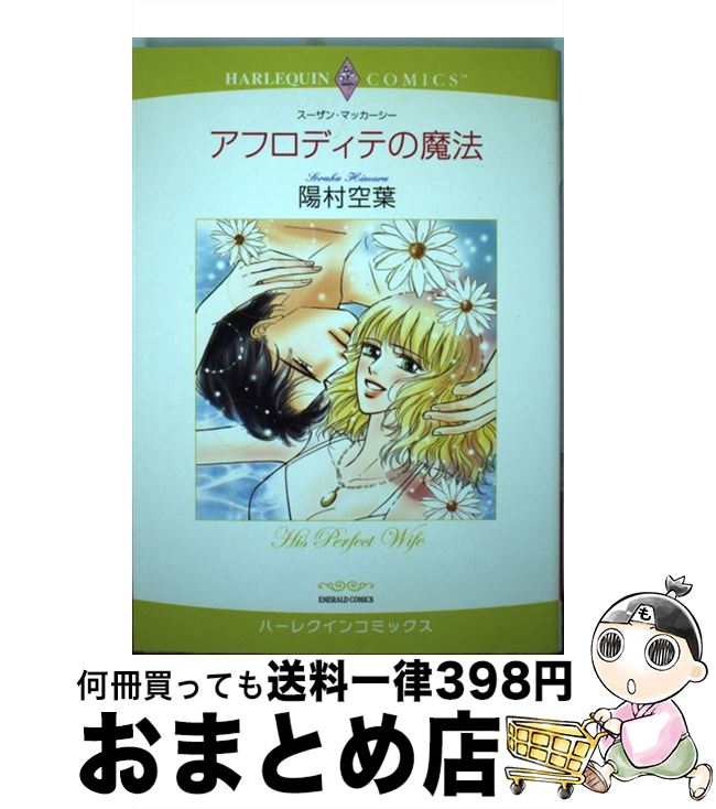 š եǥƤˡ / ¼ , 󡦥ޥå /  [ߥå]ؽв١