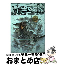 【中古】 Weiβ　Side　B 4 / 子安 武人, 大峰 ショウコ / 一迅社 [コミック]【宅配便出荷】