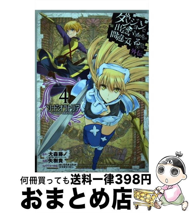 äʤޡޤȤŹ㤨֡š 󥸥˽в񤤤ΤϴְäƤɡȥꥪ 4 / 翹 ƣ,   / ˥å [ߥå]ؽв١ۡפβǤʤ110ߤˤʤޤ