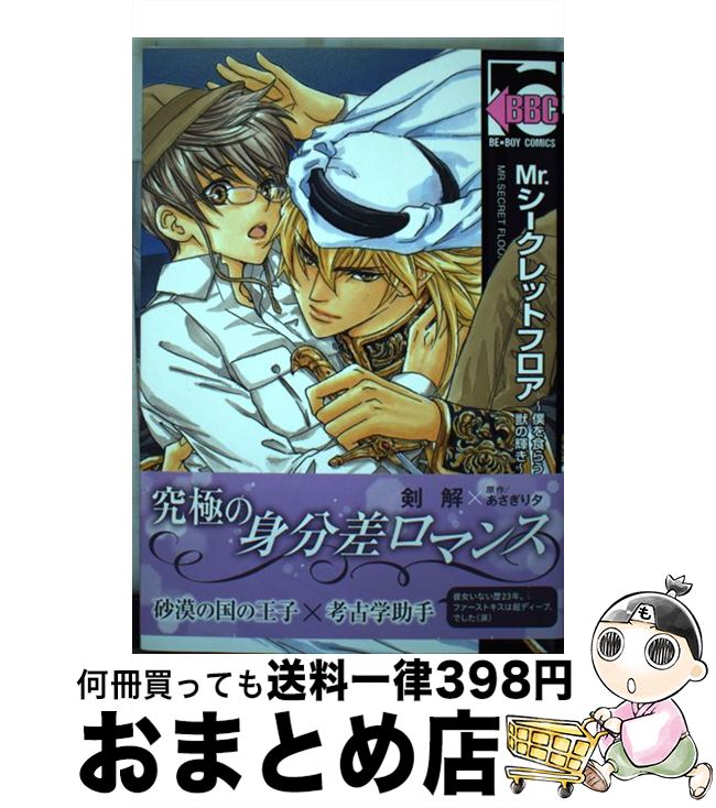 š Mråȥեͤ򿩤餦äε /   / ֥ [ߥå]ؽв١