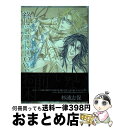 【中古】 終点unknown 5 / 杉浦志保 / マッグガーデン [コミック]【宅配便出荷】