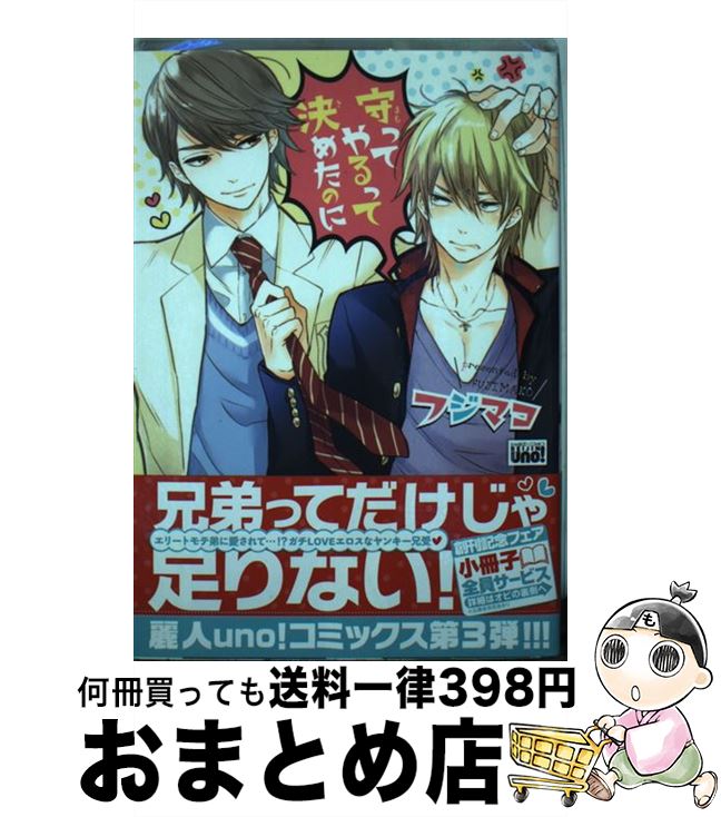 š äƤäƷ᤿Τ / եޥ / ݽ˼ [ߥå]ؽв١