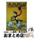 【中古】 サザエさん 第65巻 / 長谷