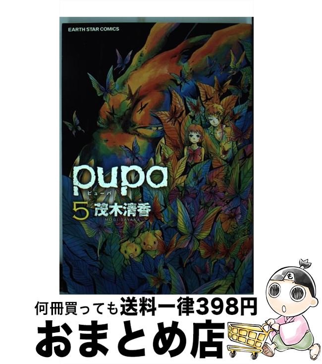 š pupa 5 /  / ʸƲ [ߥå]ؽв١