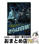 【中古】 機動戦士ガンダムMSVーR宇宙世紀英雄伝説虹霓のシン・マツナガ 9 / 虎哉 孝征, 矢立 肇 / KADOKAWA [コミック]【宅配便出荷】