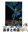 【中古】 デビルマンサーガ 1 / 永井豪とダイナミックプロ / 小学館 コミック 【宅配便出荷】