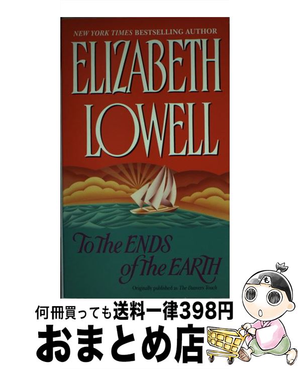 【中古】 To the Ends of the Earth / Elizabet