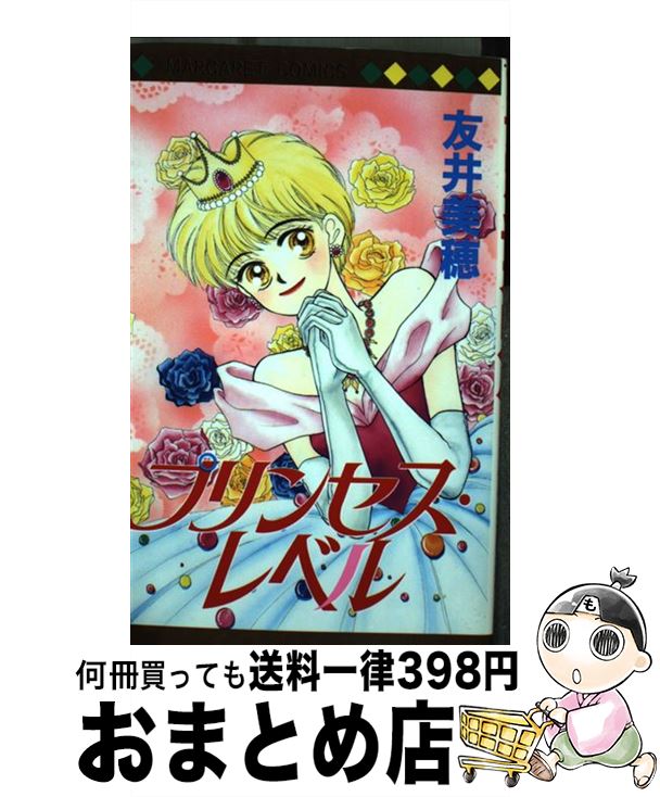 š ץ󥻥٥ / ͧ  / Ѽ [ߥå]ؽв١