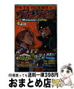 【中古】 ヴィジランテ 僕のヒーローアカデミアILLEGALS 4 / 別天 荒人, 古橋 秀之 / 集英社 [コミック]【宅配便出荷】