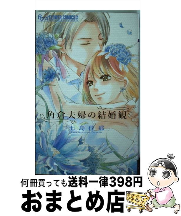 äʤޡޤȤŹ㤨֡š ؤη뺧 /   / ش [ߥå]ؽв١ۡפβǤʤ253ߤˤʤޤ