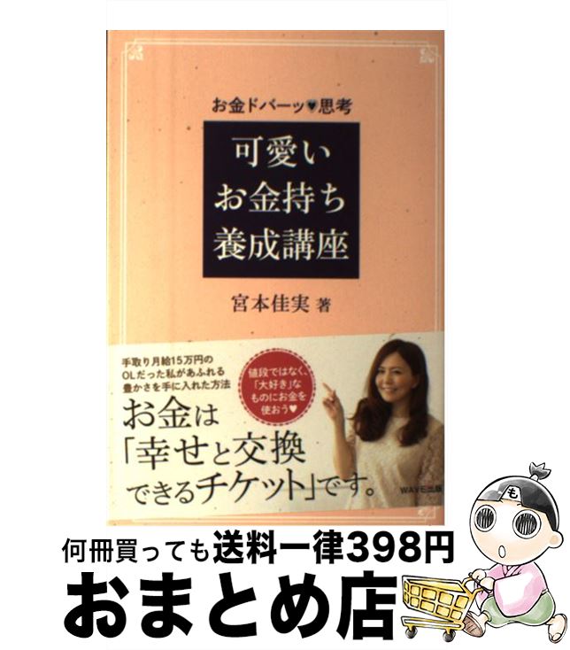 š İֺ ɥСû׹ /  ¼ / WAVE [ñܡʥեȥС]ؽв١