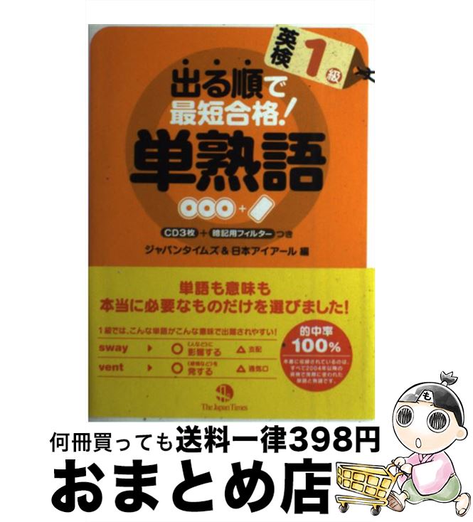 š ФǺûʡѸ1ñϸ / ܥ  / ѥ󥿥ॺ [ñܡʥեȥС]ؽв١