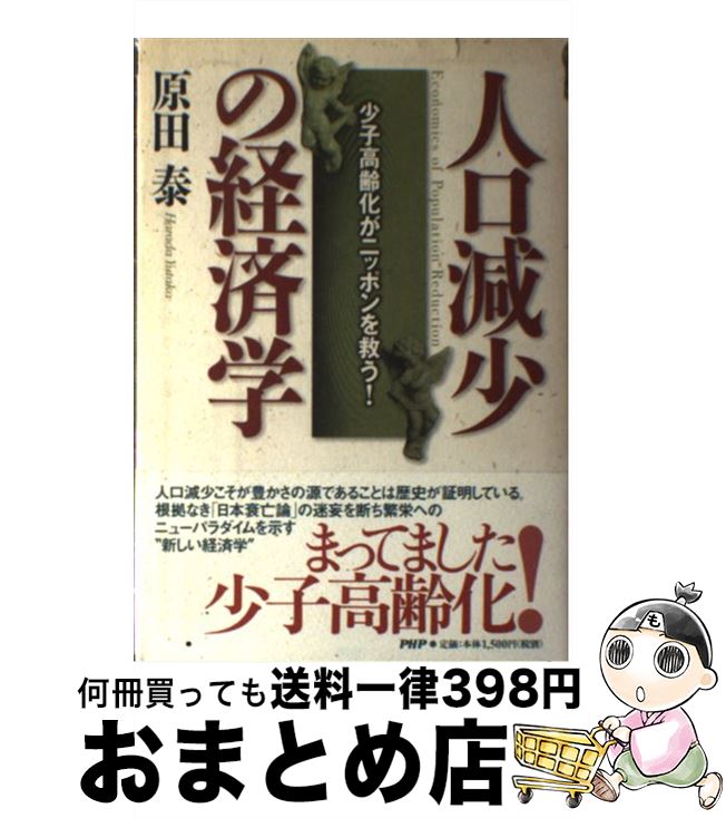 š ͸ηкѳ ҹ𲽤˥åݥߤ /   / PHP [ñ]ؽв١