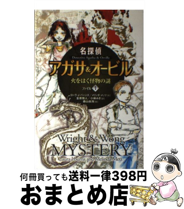 äʤޡޤȤŹ㤨֡š ̾õ奢ӥ ե1 /  J.С,  å, ⸶  / ʸƲ [ñ]ؽв١ۡפβǤʤ383ߤˤʤޤ