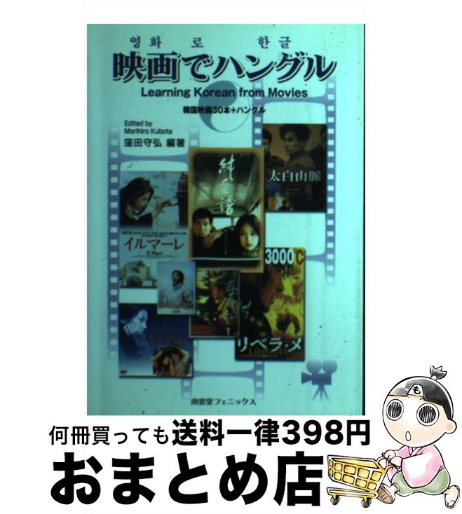 äʤޡޤȤŹ㤨֡š ǲǥϥ󥰥 ڹǲ30ܡܥϥ󥰥 /  鹰 / Ʋե˥å [ñ]ؽв١ۡפβǤʤ275ߤˤʤޤ