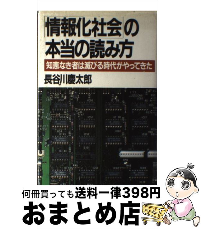 äʤޡޤȤŹ㤨֡š ־󲽼Ҳפɤ ηäʤԤǤӤ夬äƤ / ĹëϺ / PHP [ñ]ؽв١ۡפβǤʤ391ߤˤʤޤ